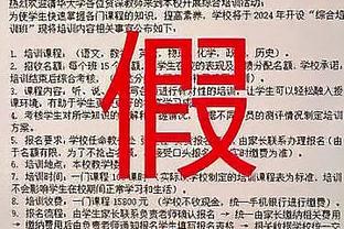 ❕现身价➖买入价？3.61亿欧，美凌格认为这五小伙性价比如何？